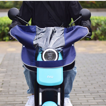 Small Bull Electric Car Head Anti-Rain Hood Motorcycle Wind Shield Small Electric Bottle Car Middle Control Waterproof Hood Rain Shed Canopy Rain Hood