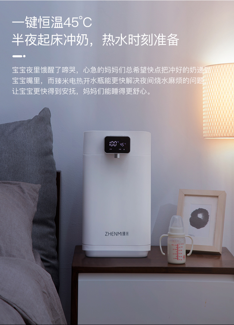 臻米 恒温电热水壶 实时显水温 5段水温设置 图4