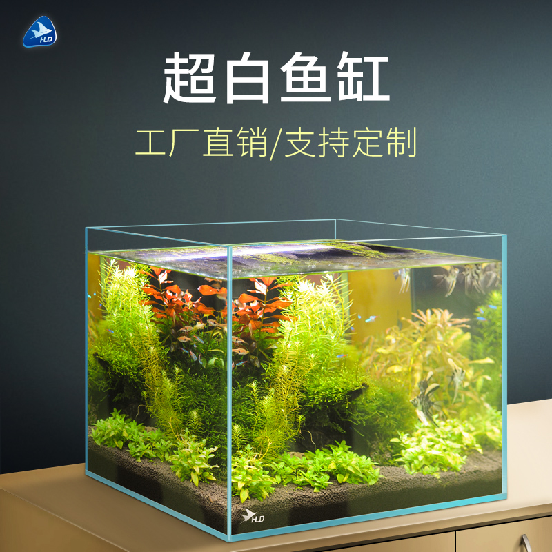 Super white fish tank Gold crystal glass desktop living room open ecological aquatic plants goldfish landscaping Lazy fish tank custom