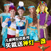 Halloween Children Cos Jasmine Princess Costume Shepherd Aladin Arabia God Lights Clothes Performance Costumes