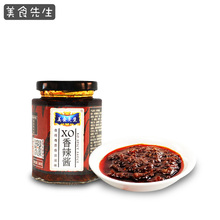 【美食先生】XO香辣酱260g