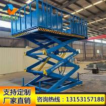Stationary unloading pig trolley load-type scissor lift lifting platform Electric hydraulic farm upper and lower turning pig platform lift