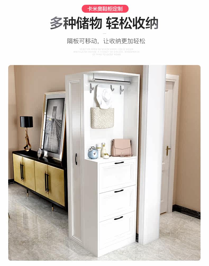 @Shoe Cabinet 1_14.jpg