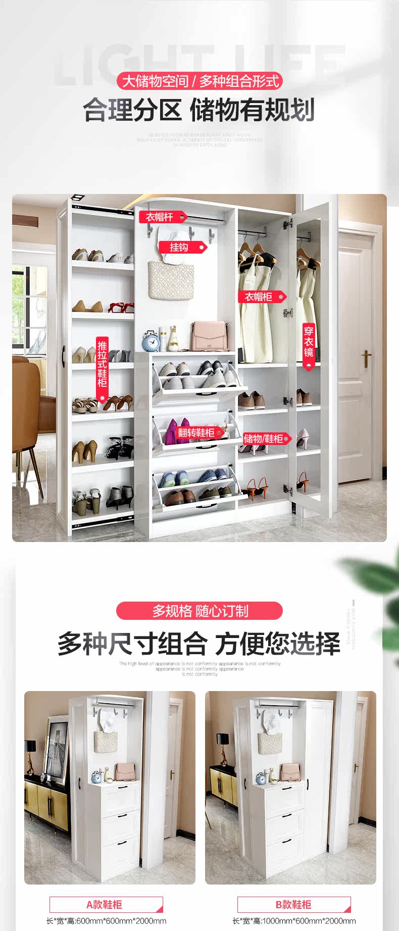 @Shoe Cabinet 1_05.jpg
