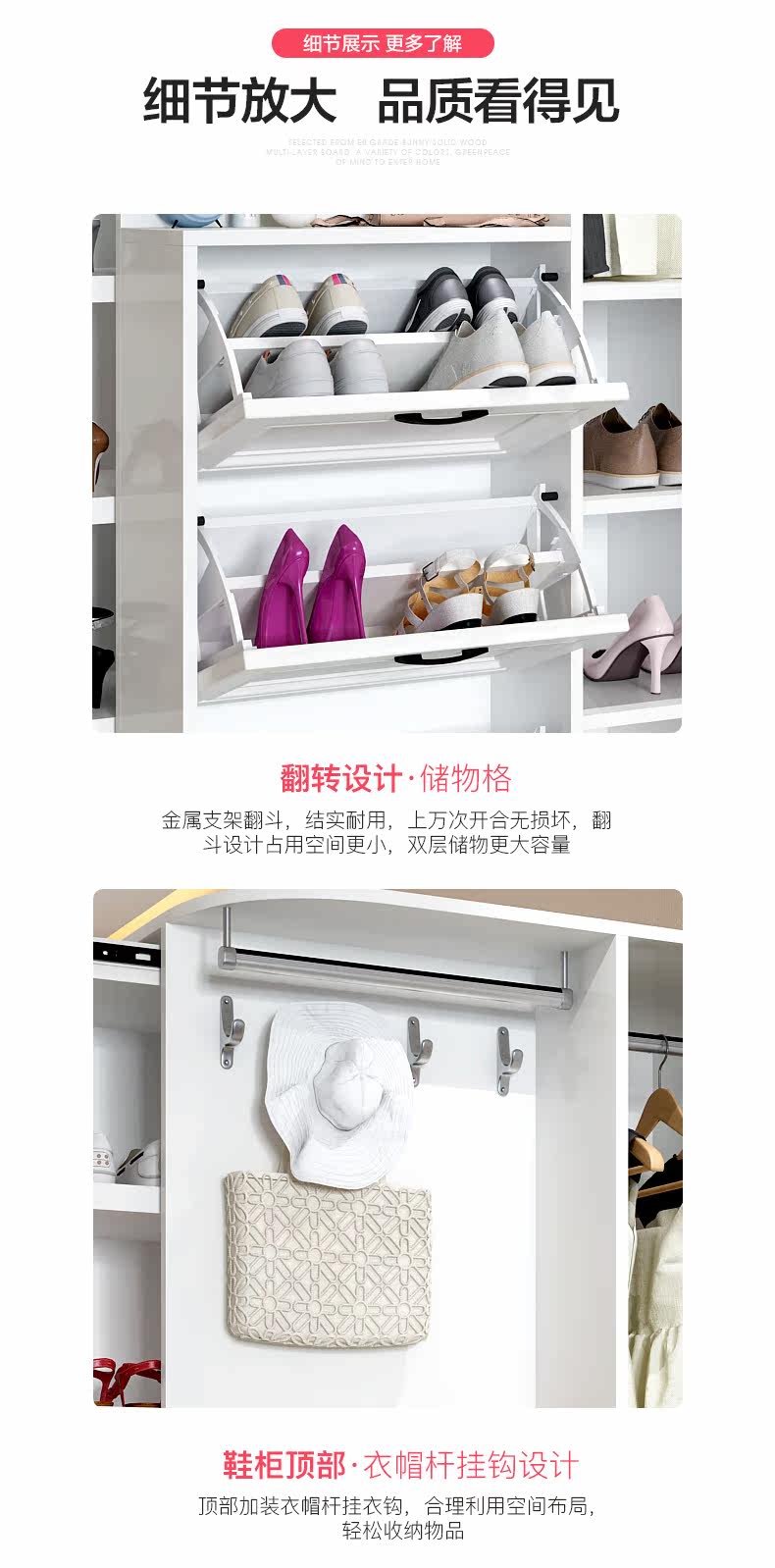 @Shoe Cabinet 1_09.jpg