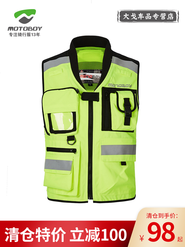 motoboy motorcycle riding vest reflective vest Mesh anti-fall equipment Motorcycle travel men's and women's summer motorcycle clothes