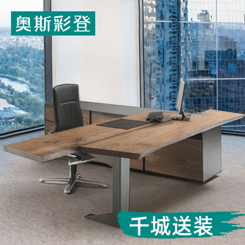 Creative Personality Solid Wood Boss Desk President Desk Chairman Desk Office Furniture Log Executive Desk Desk