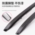 Chuyên dụng cho giá hành lý Toyota RAV4 2020 model Rongfang, sửa đổi giá nóc phụ kiện xe đặc biệt Rongfang - Roof Rack