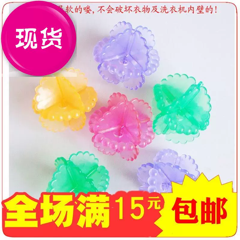 Nhà sáng tạo nhu yếu phẩm hàng ngày những vật dụng nhỏ giặt đồ cung cấp hàng hóa nhỏ vệ sinh thực tế t phòng tạo tác - Micrô