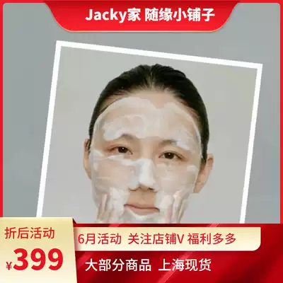 日本mt Metatron洗面奶保濕清爽敏感肌可用湘南美容院推薦1g