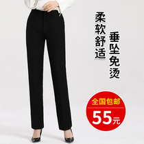 Autumn and winter professional work slim trousers womens small feet pants loose straight black suit pants high waist work pants trousers