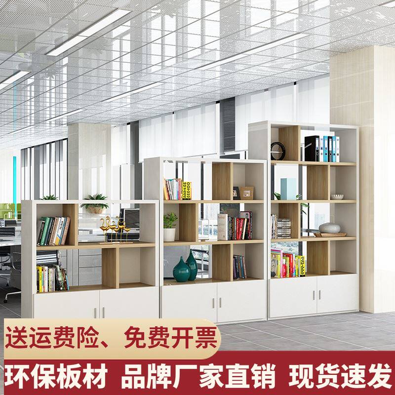 File cabinet Wooden combination office partition cabinet Double-sided data cabinet File cabinet Low cabinet Trapezoidal groove display cabinet