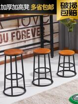 Modern simple black solid wood bar stool high stool Wrought iron bar chair Bar stool Bar chair Mobile phone shop high stool