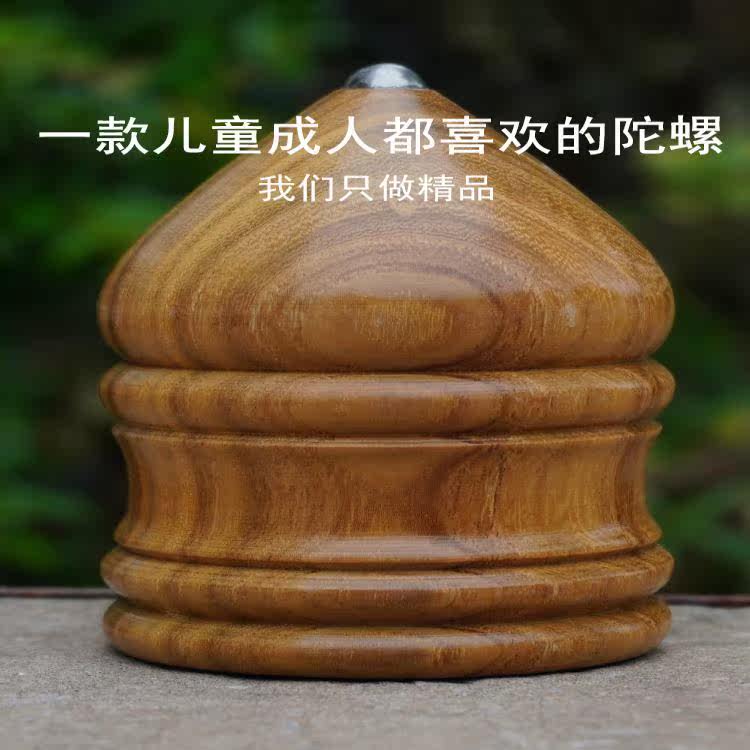 Top Adult Large Size Training Multifunction Rotation 80 Rear Ice Gaga Exercise Time Outdoor Nostalgic Solid Wood Solid