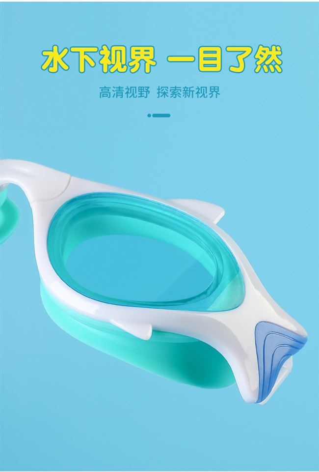 Kính bảo hộ khung lớn chống thấm nước và chống sương mù Kính bảo hộ trẻ em trong suốt có độ phân giải cao chuyên nghiệp Thiết bị bơi lội cho bé trai và bé gái - Goggles