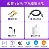 Yamaha/雅马哈 AG06 Стол Таблица смесителя набор оборудования для оборудования Полный набор якоря в прямом эфире