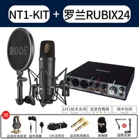 Rhode NT1-Kit/Roland Rubix24 Пакет (подарок)