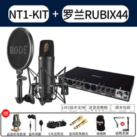 Rhode NT1-KIT/Roland Rubix44 Set Meal (подарок)