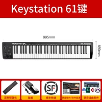 61 Ключ MK3 (педаль доставки+пользовательская пакет клавиатуры) Техническая поддержка