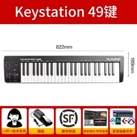 49 -Key MK3 (отправка педали) Техническая поддержка