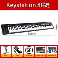 88 -Key MK3 (отправка педали+стойка) Техническая поддержка