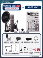 Rhodes NT1-5th+Yamaha AG03 MK2 [1-1 Техническая поддержка+подарок]
