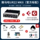 Yamaha UR22 MKII Официальный стандарт (SF бесплатная доставка+подарок)