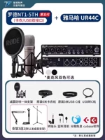 Rhode NT1-5th+Yamaha UR44C Звуковая карта [от 1 до 1 технической поддержки+подарок]