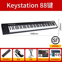 88 -Key MK3 (отправка педаль+стойка+пакет на заказ) техническая поддержка