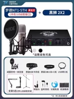 Rhode NT1-5th+Black Lion 2x2 Звуковая карта [от 1 до 1 отладки+подарок]