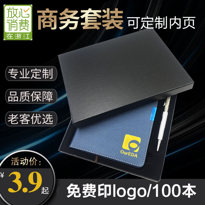 A5 notebook sub-custom printable logo lettering work notepad custom inner page A6 business book wholesale 50 copies