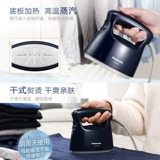Panasonic Steam Electric Irenge Home Home Hot Hard Harding Двухреализованная маленькая портативная мини -общежития студенты GHA046