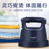 Panasonic Steam Electric Irenge Home Home Hot Hard Harding Двухреализованная маленькая портативная мини -общежития студенты GHA046