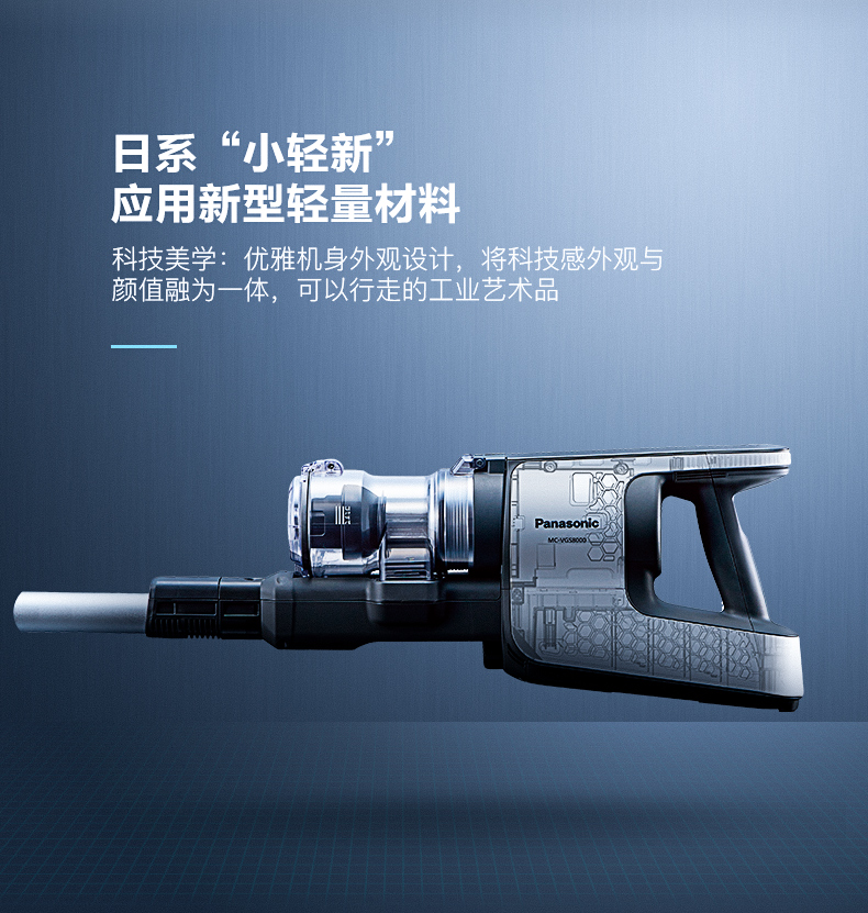 robot hút bụi rapido rr6 Máy hút bụi không dây Panasonic / Panasonic cầm tay siêu êm điện nhập khẩu SBU820 - Máy hút bụi robot hút bụi rapido