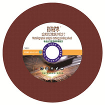Metallographic cutting disc precision specimen analysis PA230 * 1 2*32 Metal 10 inch 250*1 2*32 metallographic grinding wheel