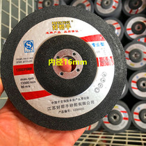 Good Helper Grinding Wheel 125*6 * 22mm Metal Stainless Steel Corundum Grinding Plate Shipyard Wind Angle Grinding Sheet
