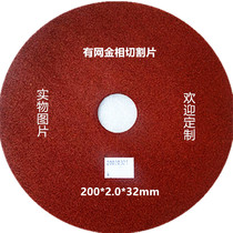 Gold phase cutting piece 180x32mm metallographic slice 200x32 metallographic 230x32 grinding wheel metallographic grinding wheel manufacturers