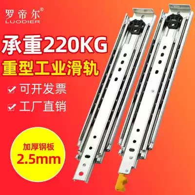 Industrial heavy-duty rail 76 wide and lengthened 1M meter factory container rail high cabinet pull basket with lock track drawer track