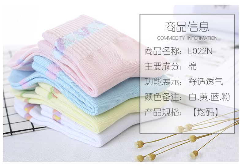 Vớ cotton nữ trong mùa hè mỏng cotton trắng mùa xuân và mùa thu ở eo vớ nam sinh lớn thể thao phiên bản Hàn Quốc - Bít tất nữ vớ noel