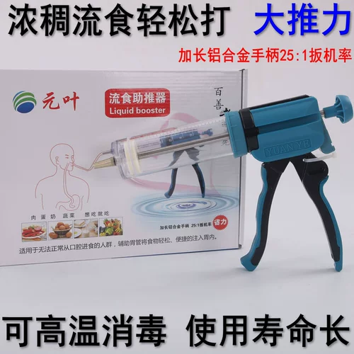 Yuanye Clocling Machin