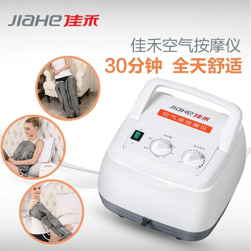 佳禾 Массажная терапия воздушной волны Инструмент старики используют электрическое циркулирующее массажное варикозное варикозное устройство для варикозного варикозного варикоза вен