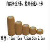 Самоклеющаяся эластичная марлевая эластичная повязка, спортивный эластичный самоклеющийся ремень