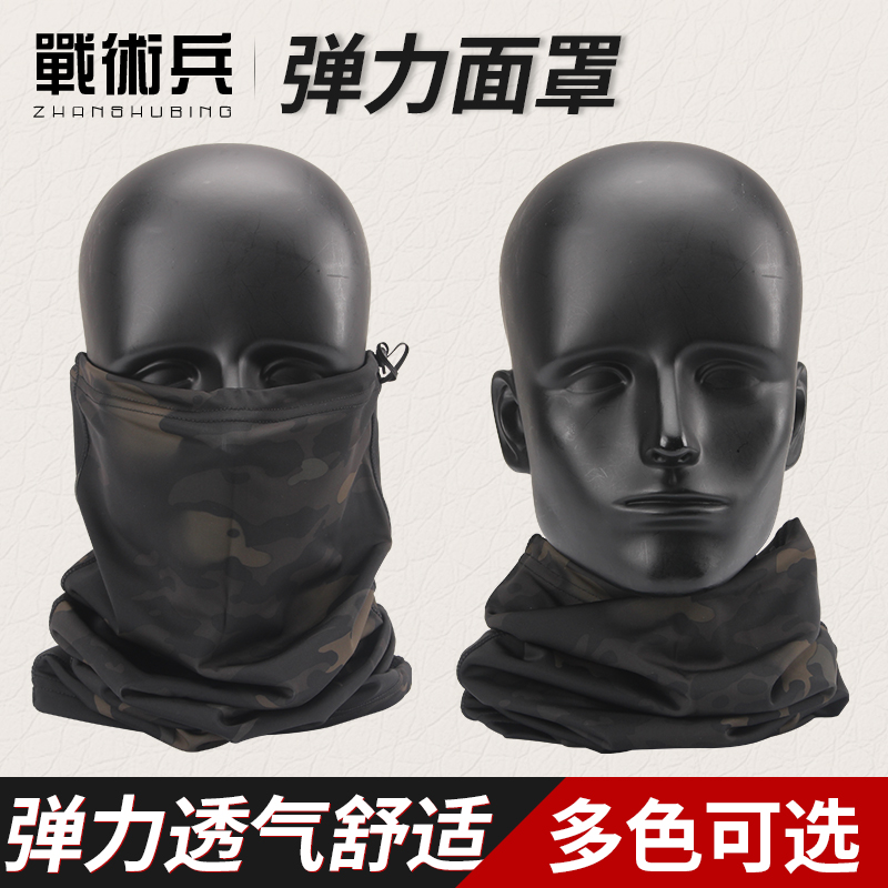 Tactical soldiers fans camouflage headscarf mask scarf elastic quick-drying breathable windproof sand outdoor sunscreen riding fishing