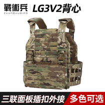 Tactical Seal LBT G3V2 6094 tactical vest lightweight multi-functional load-bearing outdoor protective vest
