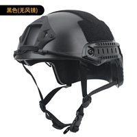 FAST в русском стиле, простая нерегулируемая версия [черный]