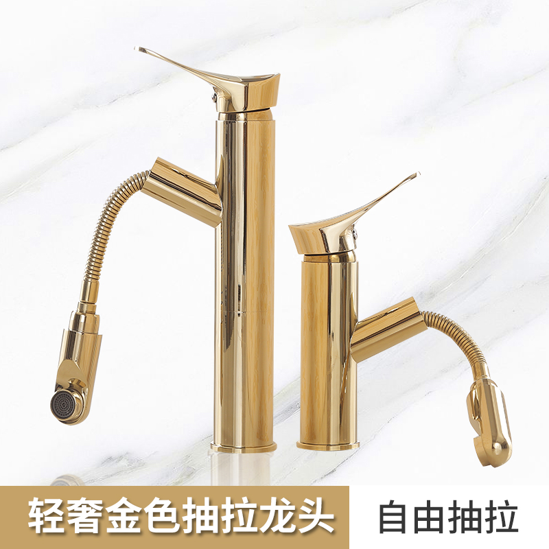 Gold faucet Pull-out hot and cold washbasin basin European-style full copper table basin Stretchable faucet high