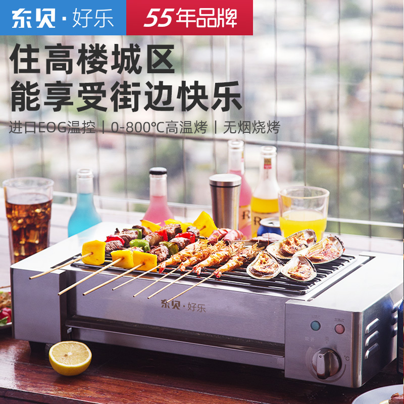 Dongbei BBQ Electric Grill Home Smoke-free Indoor Grill Grill Grill Lamb Skewer Grilled Oyster Family GrillEd Oyster Family GrillEd Skewer Artifact