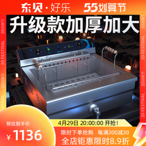 East Bay Good Leelectric Oil Fryer Commercial Electric Fryer Frying Pan Fried Oil Bar Machine Single Cylinder Large Capacity Fryer Frying Machine Swing Stall