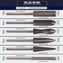 High-speed steel set hard rotary file milling cutter grinding head Thuja wood peeling hand electric drill grinding head