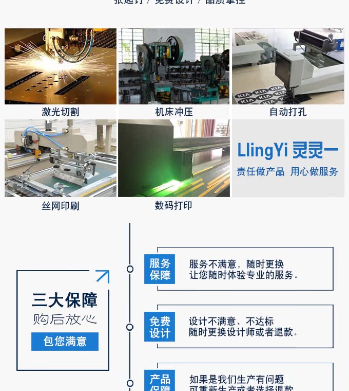 Máy thiết bị bảng tên dấu hiệu màn hình lụa tùy chỉnh kim loại đồng nhôm thương hiệu tùy chỉnh thép không gỉ dấu hiệu khắc nhôm dấu hiệu tùy chỉnh thực hiện - Thiết bị đóng gói / Dấu hiệu & Thiết bị